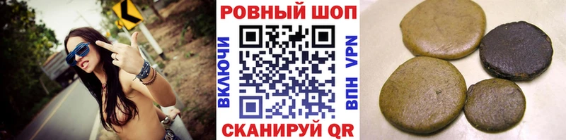 Где продают наркотики Елизово МЕГА ONION  КОКАИН  Мефедрон  Канабис  Гашиш  СК  БУТИРАТ 