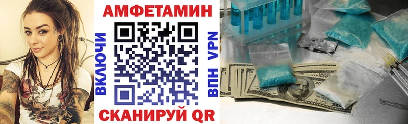 АМФ 97% Елизово