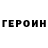 Метадон VHQ Nila Kopin