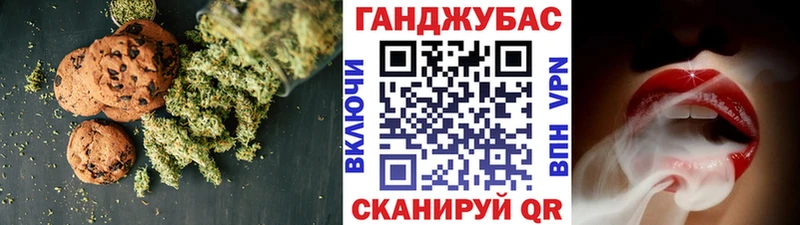 Cannafood марихуана  Елизово 