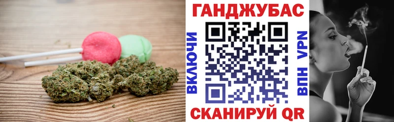 Еда ТГК конопля Елизово