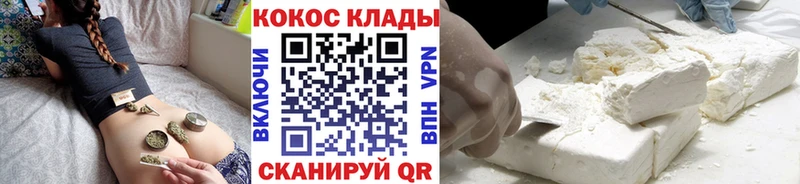 МЕГА как зайти  Елизово  Кокаин 97% 