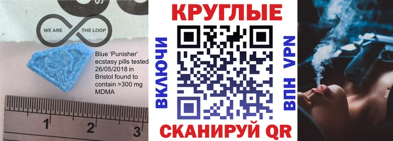 где купить наркотик Елизово Ecstasy диски