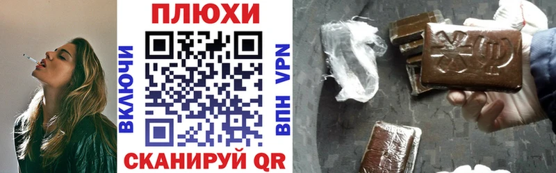ГАШ 40% ТГК  МЕГА рабочий сайт  Елизово 