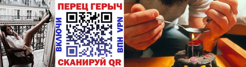 что такое Елизово ГЕРОИН VHQ