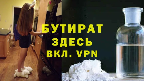 ALPHA PVP Верхний Тагил