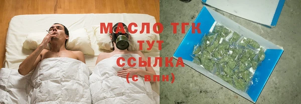 сатива Володарск
