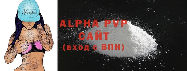ALPHA PVP Верхнеуральск
