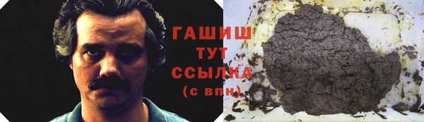 сатива Володарск