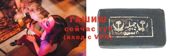 меф VHQ Волоколамск