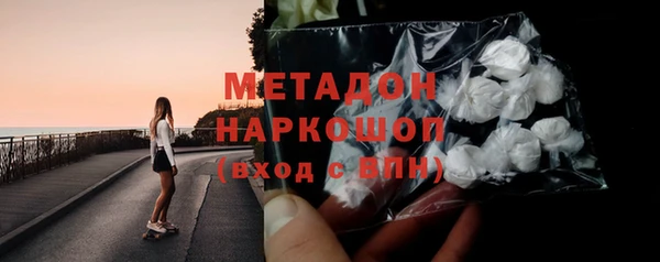 спиды Волосово