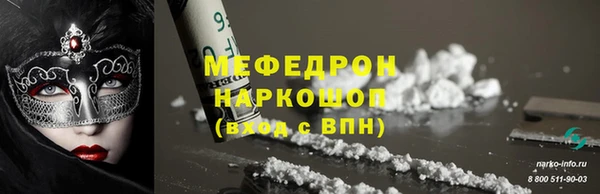 спиды Волосово