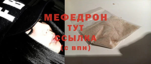 а пвп мука Верея