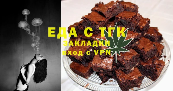 ALPHA PVP Верхнеуральск