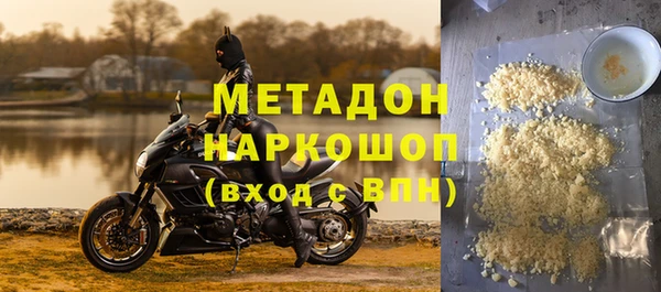 меф VHQ Волоколамск