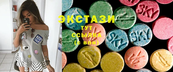 ALPHA PVP Верхнеуральск