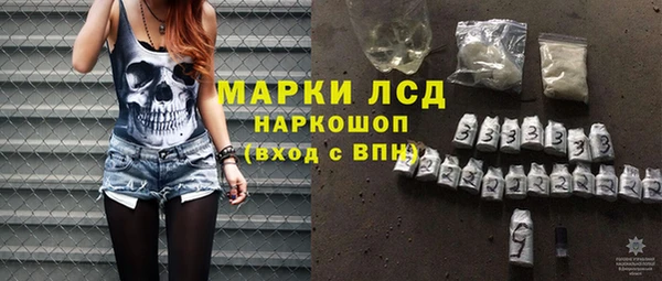ALPHA PVP Верхнеуральск