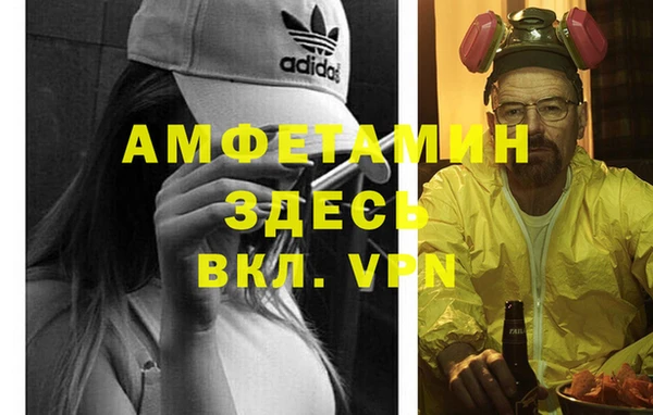 спиды Волосово