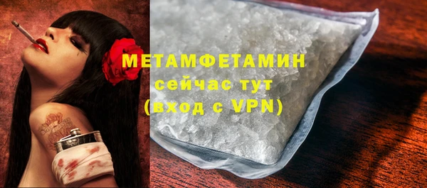ALPHA PVP Верхнеуральск