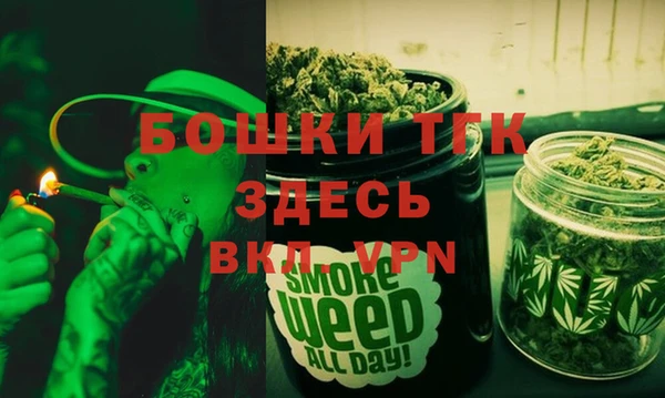 меф VHQ Волоколамск