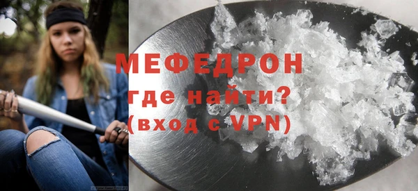 ALPHA PVP Верхний Тагил