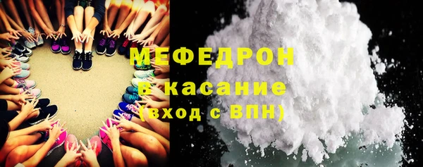 сатива Володарск