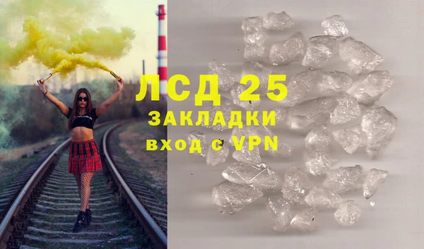 ALPHA PVP Верхнеуральск