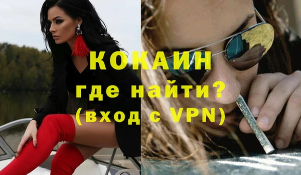 меф VHQ Волоколамск