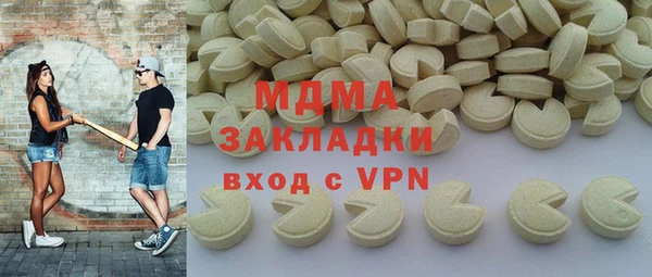 ALPHA PVP Верхнеуральск