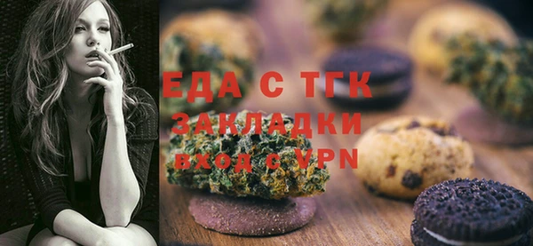 а пвп мука Верея