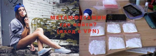 меф VHQ Волоколамск