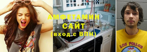 сатива Володарск