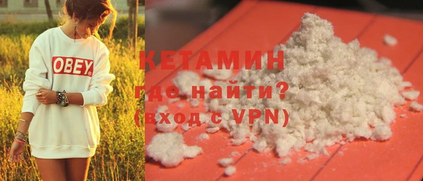 ALPHA PVP Верхний Тагил
