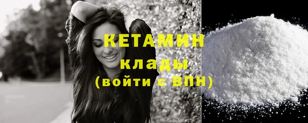 спиды Волосово