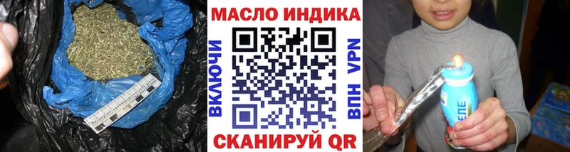 Дистиллят ТГК гашишное масло  дарк нет как зайти  Елизово 