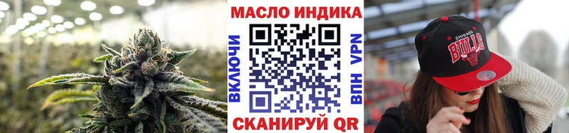 Дистиллят ТГК вейп с тгк Елизово
